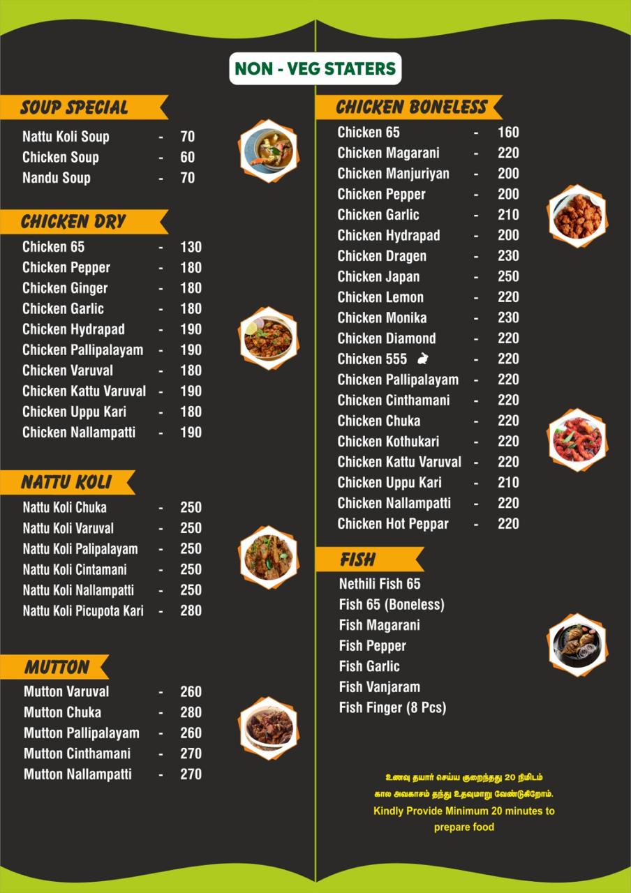 Non-Veg Menu Page 1